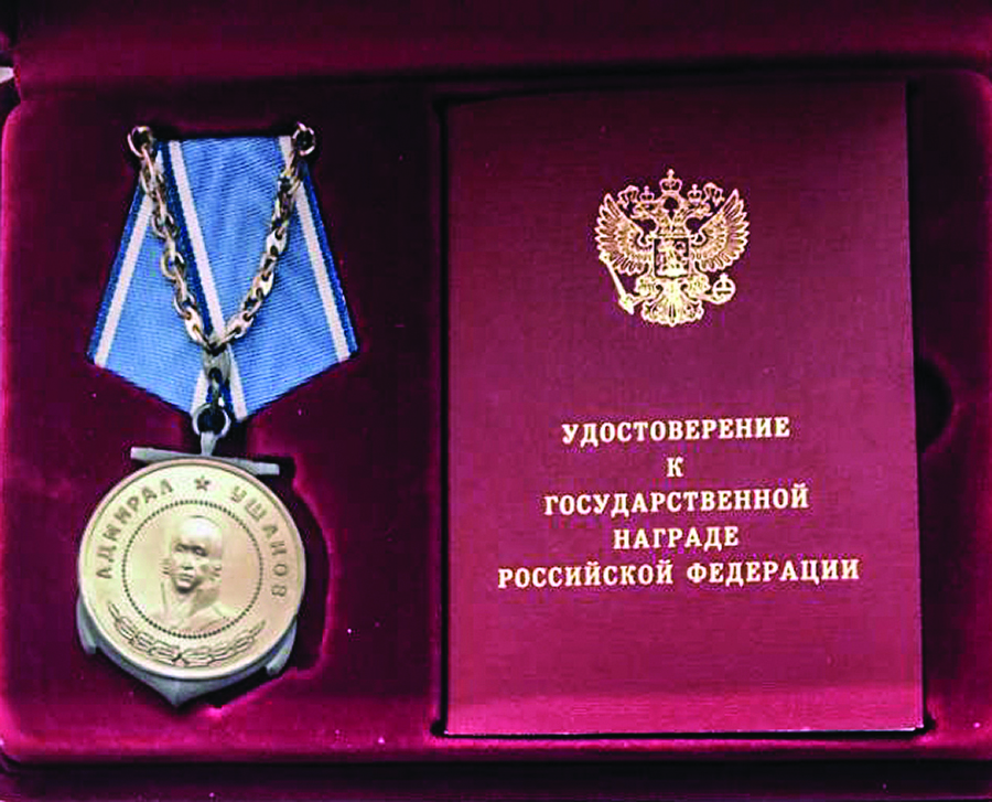 The Medal of Ushakov, owned by former USS Alabama gunner, William Hahn. Photo courtesy of Bruce Hahn